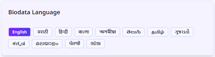 Select biodata language