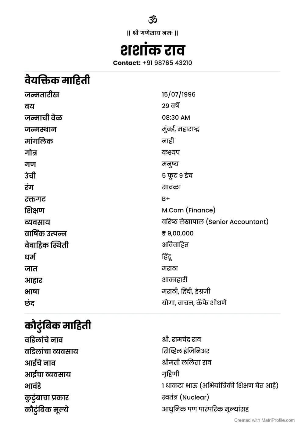 Basic marriage biodata template with clean two-column layout